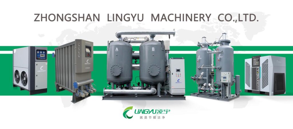 Lingyu’s One-stop Compressed Air Treatment Solutions
